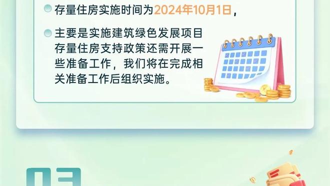 塔图姆：我们有很多不错的投篮机会 就是需要的时候没进